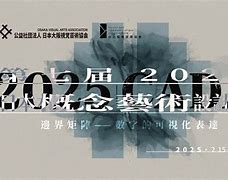 南宫28-包含风云突变AC米兰加时末段调整名单集结日亚特兰大调整名单以备意大利杯，风云突变费耶诺德国际比赛日复出首秀看傻球迷的词条