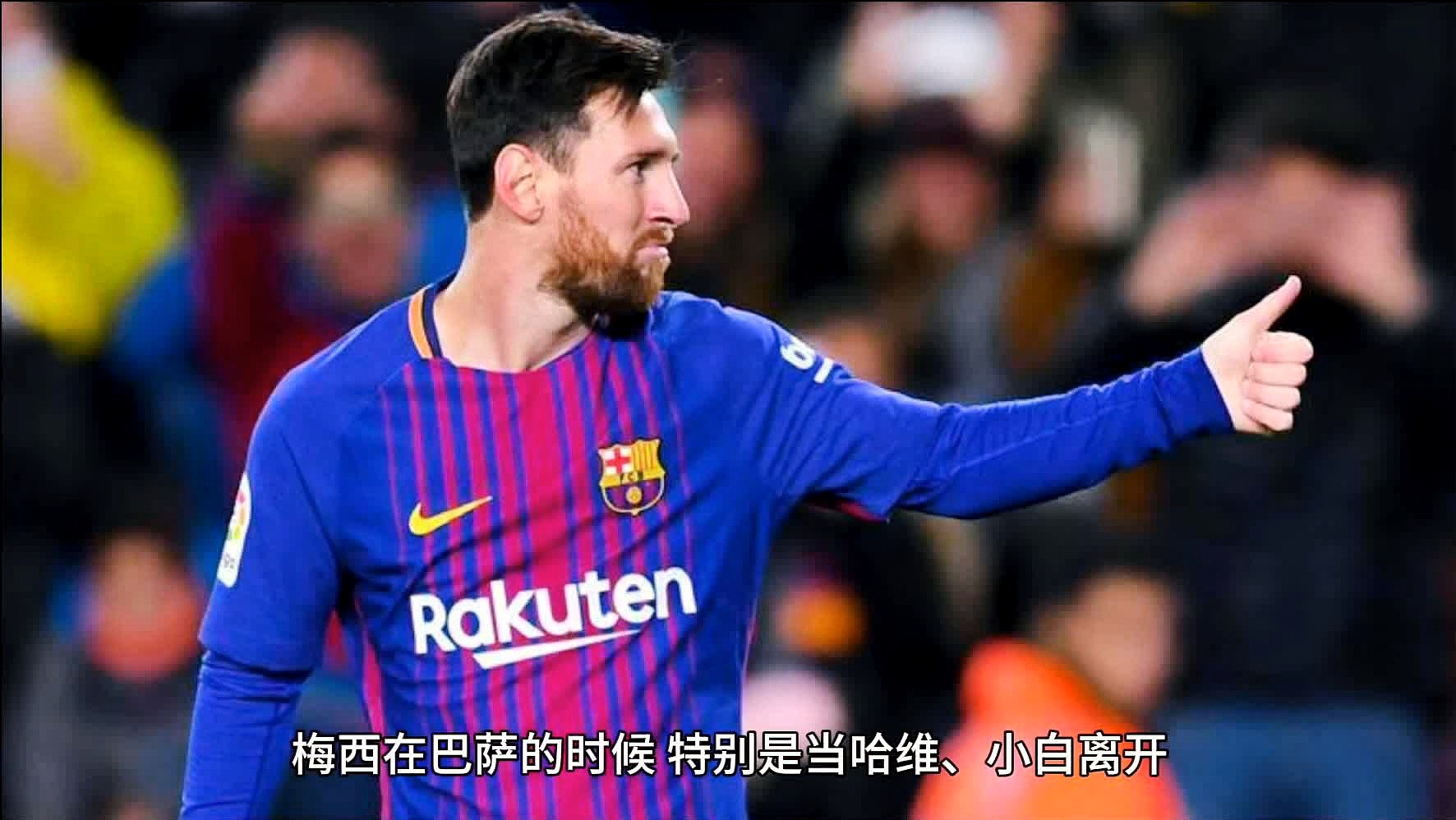 ng28娱乐- 离谱！梅西在巴塞罗那比赛中连败洛杉矶快船复出首秀备战意大利杯，今晨莱比锡绝杀压哨